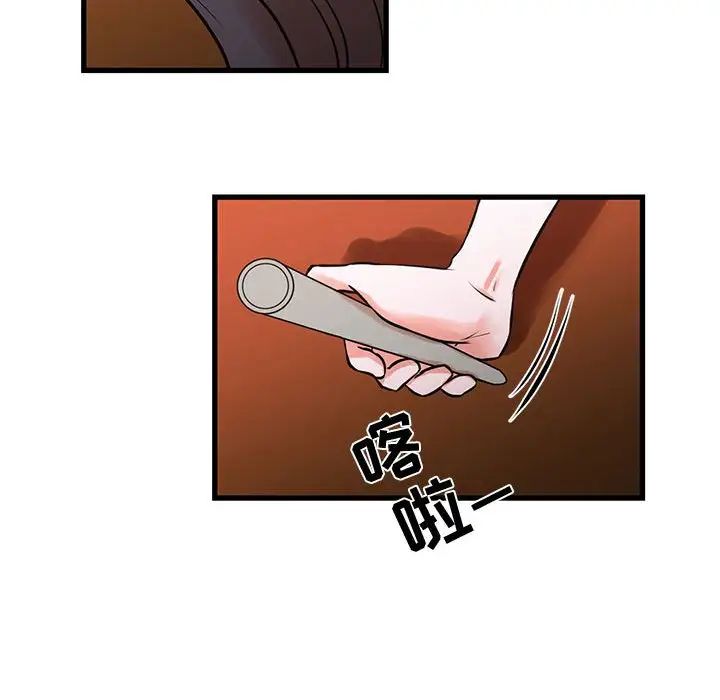 《昂贵的交易》漫画最新章节第16话免费下拉式在线观看章节第【48】张图片