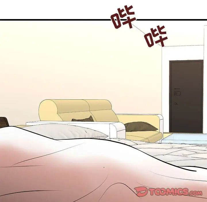 《昂贵的交易》漫画最新章节第16话免费下拉式在线观看章节第【82】张图片