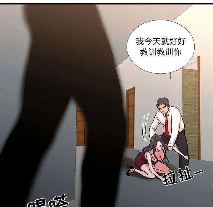 《昂贵的交易》漫画最新章节第16话免费下拉式在线观看章节第【55】张图片