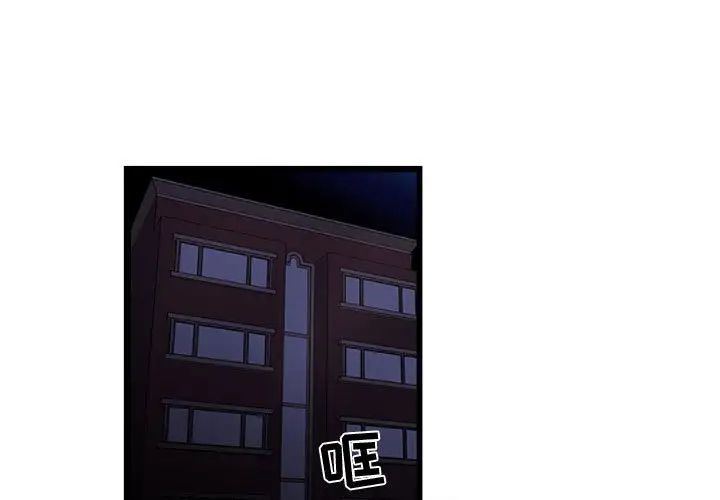 《昂贵的交易》漫画最新章节第20话免费下拉式在线观看章节第【3】张图片