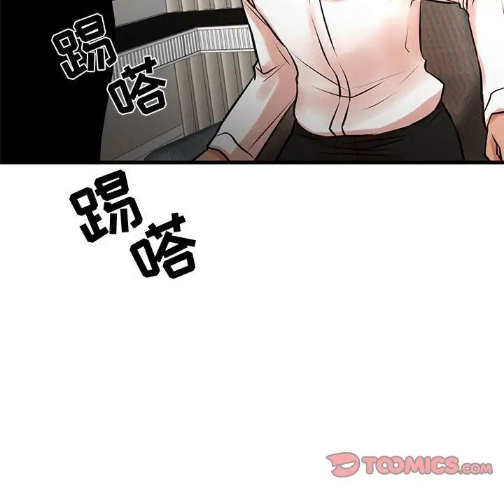 《昂贵的交易》漫画最新章节第21话免费下拉式在线观看章节第【62】张图片