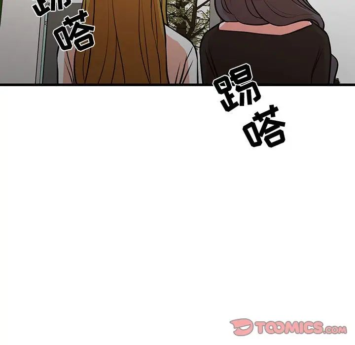 《昂贵的交易》漫画最新章节第21话免费下拉式在线观看章节第【70】张图片