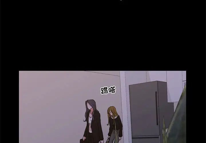 《昂贵的交易》漫画最新章节最终话免费下拉式在线观看章节第【4】张图片