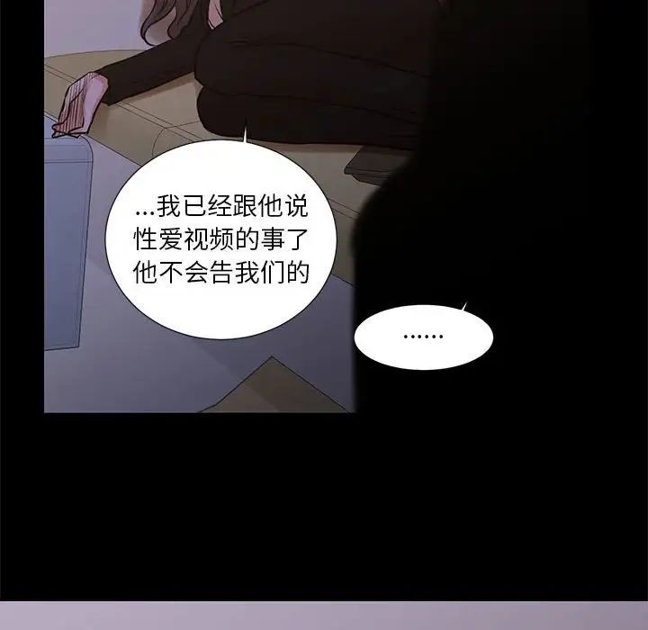 《昂贵的交易》漫画最新章节最终话免费下拉式在线观看章节第【25】张图片