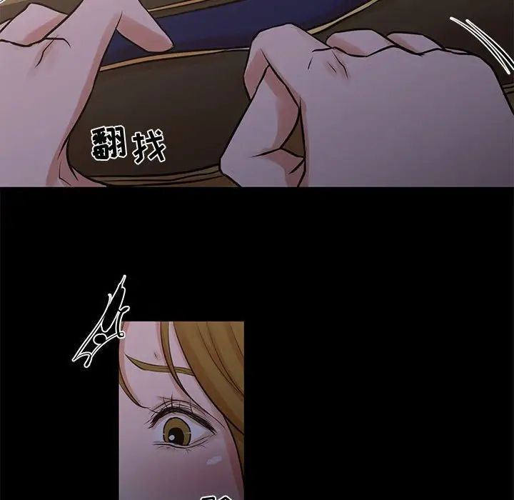 《昂贵的交易》漫画最新章节最终话免费下拉式在线观看章节第【32】张图片