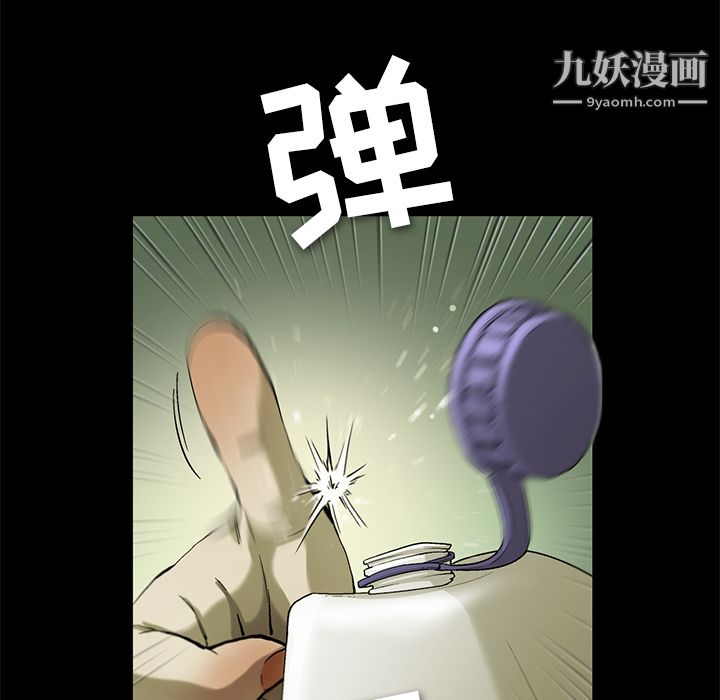 《ANGRY CHAIR》漫画最新章节第4话免费下拉式在线观看章节第【52】张图片