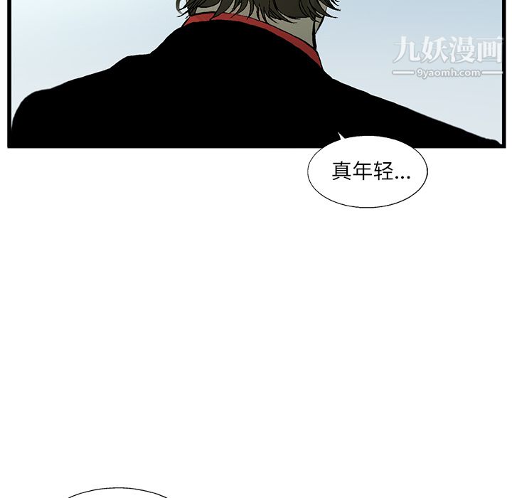 《ANGRY CHAIR》漫画最新章节第4话免费下拉式在线观看章节第【7】张图片