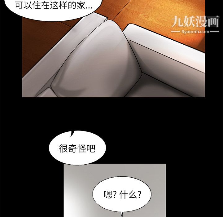 《ANGRY CHAIR》漫画最新章节第11话免费下拉式在线观看章节第【51】张图片