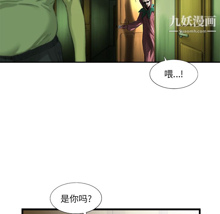 《ANGRY CHAIR》漫画最新章节第12话免费下拉式在线观看章节第【50】张图片