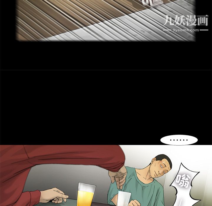 《ANGRY CHAIR》漫画最新章节第13话免费下拉式在线观看章节第【58】张图片