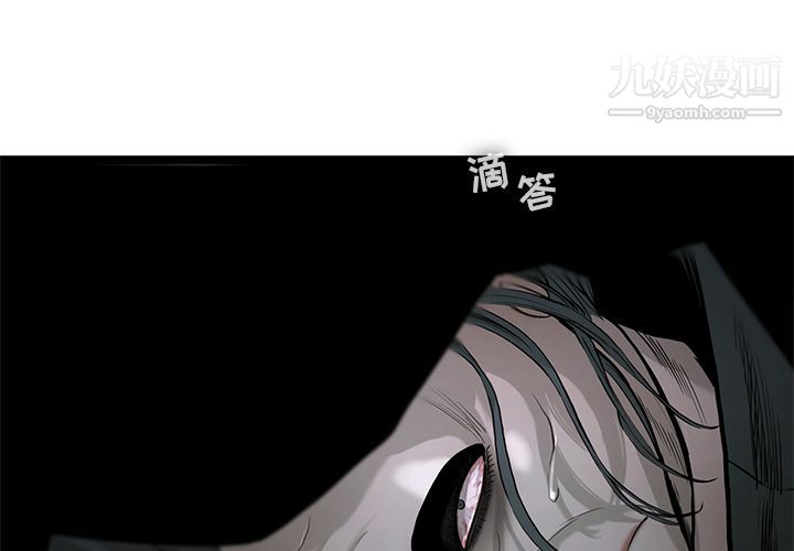 《ANGRY CHAIR》漫画最新章节第23话免费下拉式在线观看章节第【1】张图片