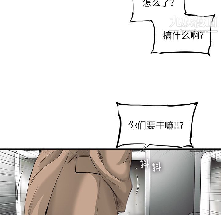 《ANGRY CHAIR》漫画最新章节第24话免费下拉式在线观看章节第【5】张图片