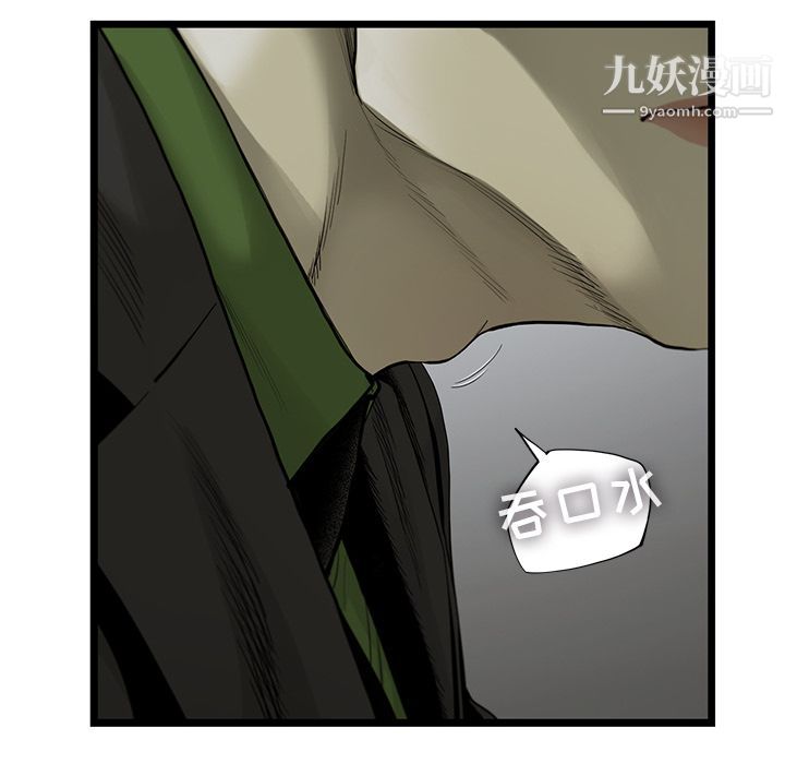 《ANGRY CHAIR》漫画最新章节第26话免费下拉式在线观看章节第【58】张图片