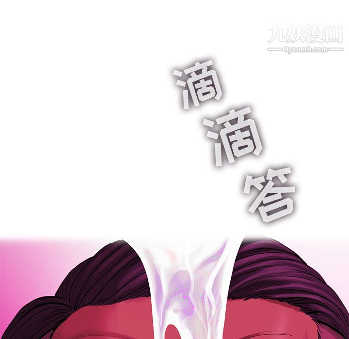 《ANGRY CHAIR》漫画最新章节第27话免费下拉式在线观看章节第【26】张图片