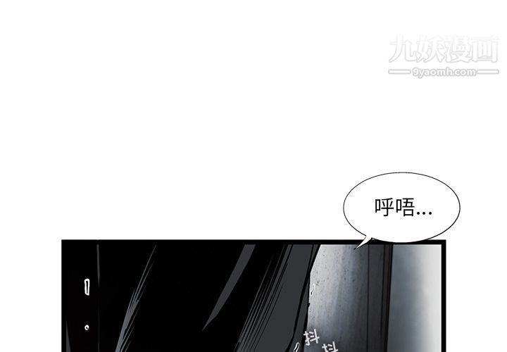 《ANGRY CHAIR》漫画最新章节第29话免费下拉式在线观看章节第【1】张图片