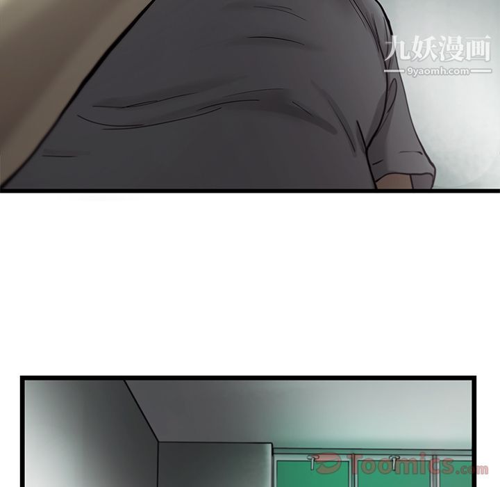 《ANGRY CHAIR》漫画最新章节第29话免费下拉式在线观看章节第【7】张图片