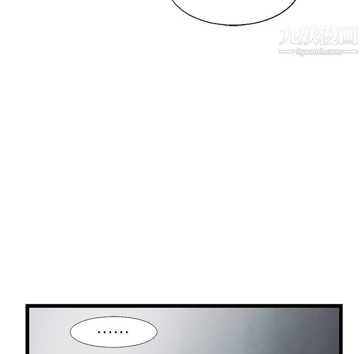 《ANGRY CHAIR》漫画最新章节第29话免费下拉式在线观看章节第【14】张图片