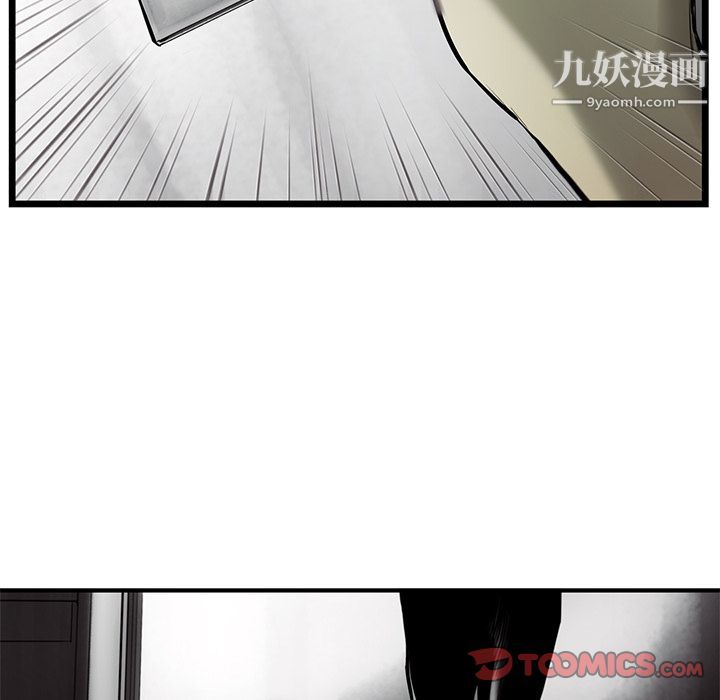 《ANGRY CHAIR》漫画最新章节第31话免费下拉式在线观看章节第【60】张图片