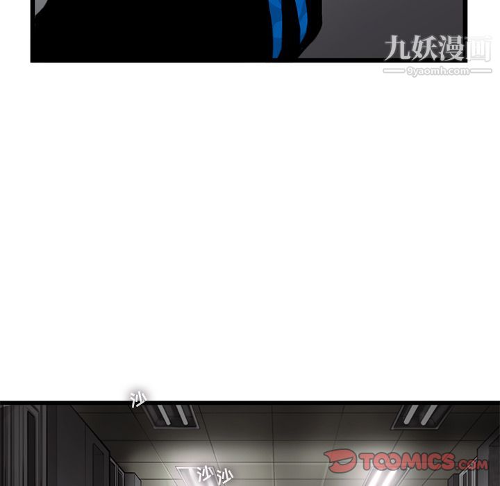 《ANGRY CHAIR》漫画最新章节第31话免费下拉式在线观看章节第【46】张图片