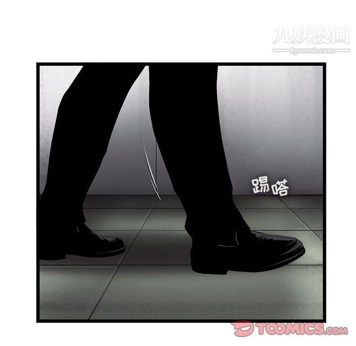 《ANGRY CHAIR》漫画最新章节第31话免费下拉式在线观看章节第【42】张图片