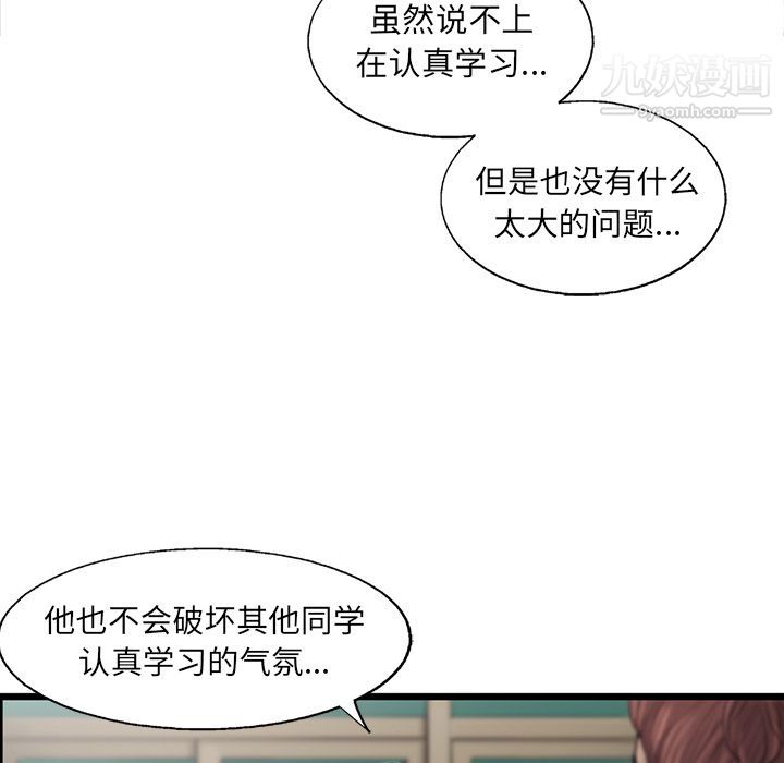 《ANGRY CHAIR》漫画最新章节第34话免费下拉式在线观看章节第【53】张图片