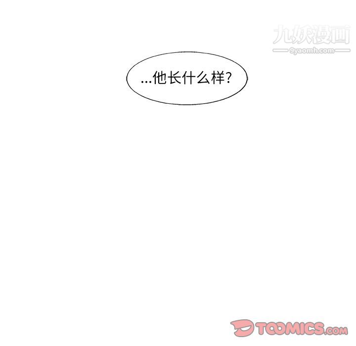 《ANGRY CHAIR》漫画最新章节第34话免费下拉式在线观看章节第【38】张图片