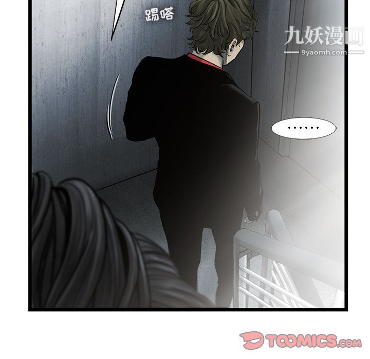 《ANGRY CHAIR》漫画最新章节第36话免费下拉式在线观看章节第【12】张图片