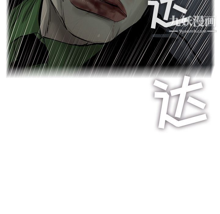 《ANGRY CHAIR》漫画最新章节第38话免费下拉式在线观看章节第【35】张图片