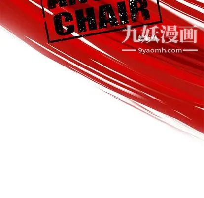 《ANGRY CHAIR》漫画最新章节第43话免费下拉式在线观看章节第【9】张图片