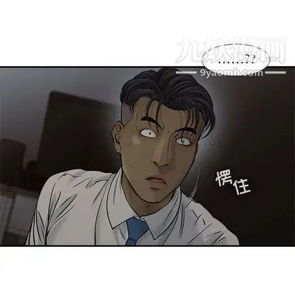 《ANGRY CHAIR》漫画最新章节第43话免费下拉式在线观看章节第【55】张图片