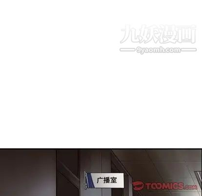 《ANGRY CHAIR》漫画最新章节第43话免费下拉式在线观看章节第【46】张图片