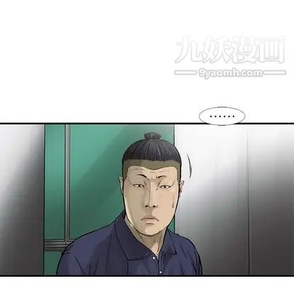 《ANGRY CHAIR》漫画最新章节第44话免费下拉式在线观看章节第【37】张图片