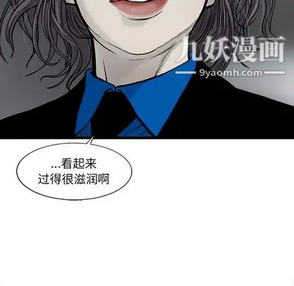 《ANGRY CHAIR》漫画最新章节第44话免费下拉式在线观看章节第【53】张图片