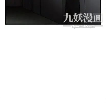 《ANGRY CHAIR》漫画最新章节第44话免费下拉式在线观看章节第【27】张图片