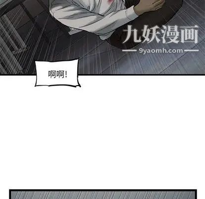 《ANGRY CHAIR》漫画最新章节第44话免费下拉式在线观看章节第【21】张图片