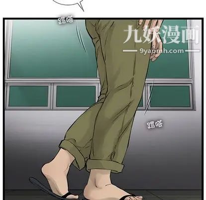 《ANGRY CHAIR》漫画最新章节第44话免费下拉式在线观看章节第【32】张图片