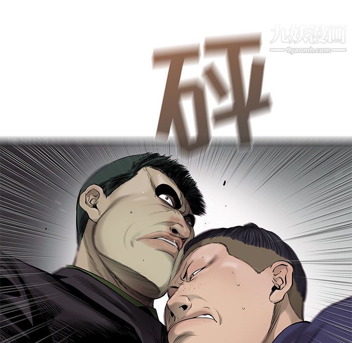 《ANGRY CHAIR》漫画最新章节第45话免费下拉式在线观看章节第【68】张图片