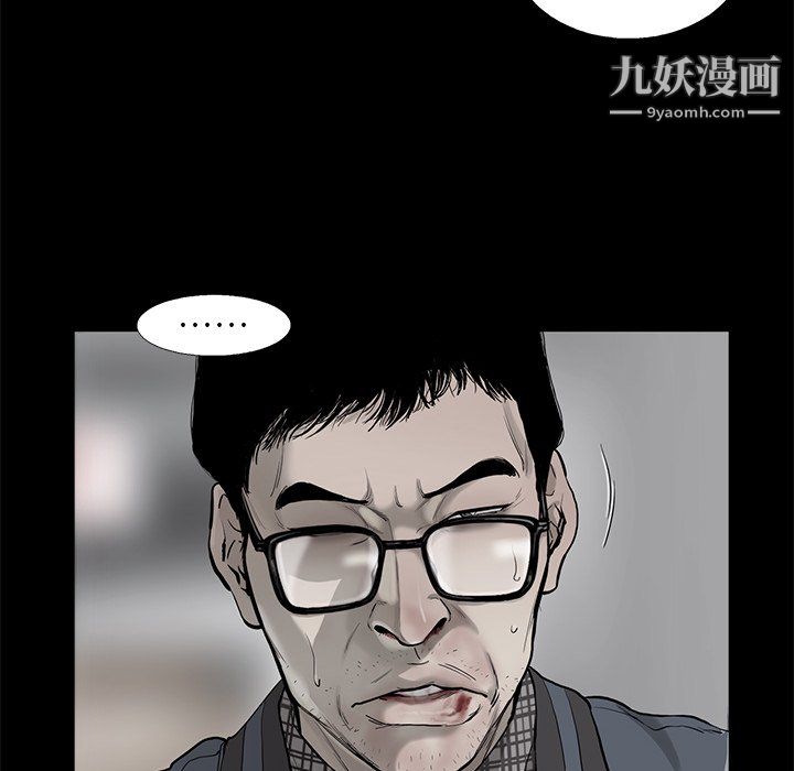 《ANGRY CHAIR》漫画最新章节第47话免费下拉式在线观看章节第【11】张图片