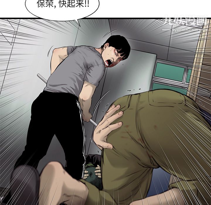 《ANGRY CHAIR》漫画最新章节第48话免费下拉式在线观看章节第【27】张图片