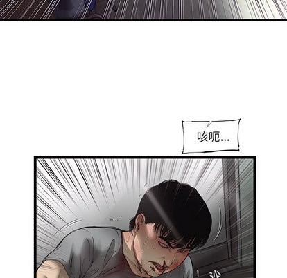 《ANGRY CHAIR》漫画最新章节第49话免费下拉式在线观看章节第【32】张图片