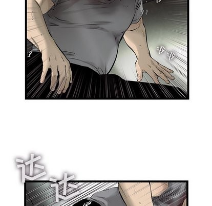 《ANGRY CHAIR》漫画最新章节第49话免费下拉式在线观看章节第【33】张图片