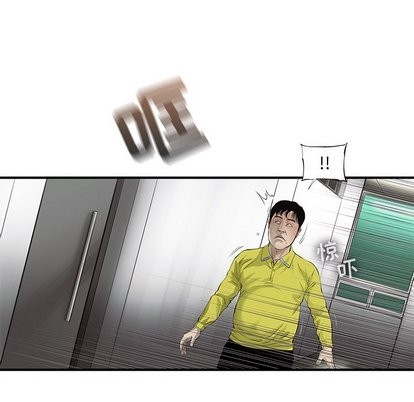 《ANGRY CHAIR》漫画最新章节第49话免费下拉式在线观看章节第【38】张图片