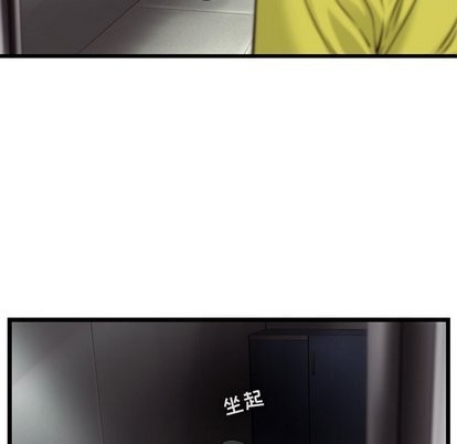 《ANGRY CHAIR》漫画最新章节第49话免费下拉式在线观看章节第【52】张图片