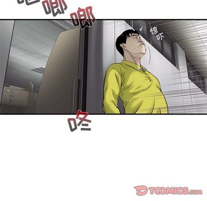 《ANGRY CHAIR》漫画最新章节第49话免费下拉式在线观看章节第【57】张图片