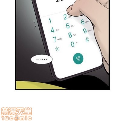 《ANGRY CHAIR》漫画最新章节第49话免费下拉式在线观看章节第【69】张图片