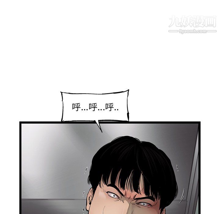 《ANGRY CHAIR》漫画最新章节第49话免费下拉式在线观看章节第【10】张图片