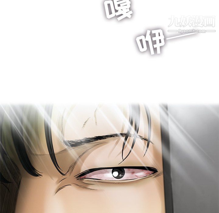 《ANGRY CHAIR》漫画最新章节第54话免费下拉式在线观看章节第【38】张图片