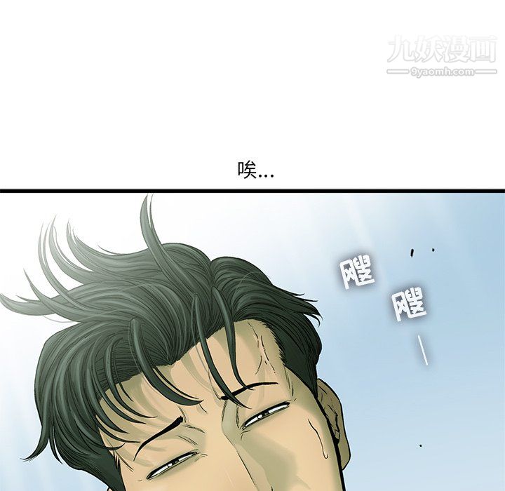 《ANGRY CHAIR》漫画最新章节第54话免费下拉式在线观看章节第【61】张图片