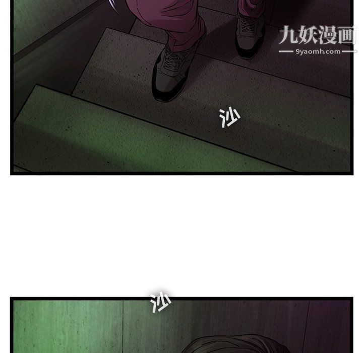 《ANGRY CHAIR》漫画最新章节第54话免费下拉式在线观看章节第【24】张图片