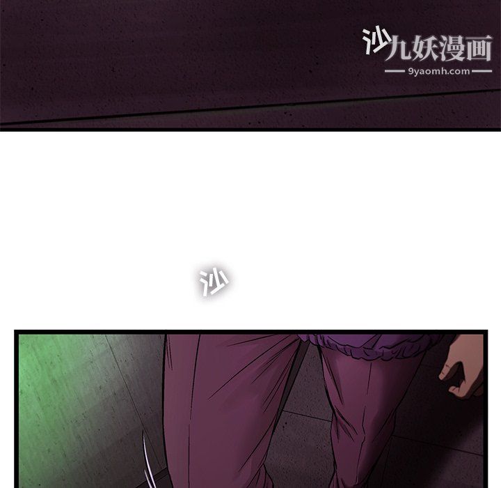 《ANGRY CHAIR》漫画最新章节第54话免费下拉式在线观看章节第【23】张图片